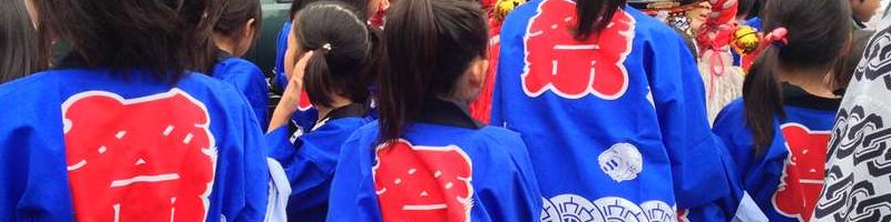 若葉